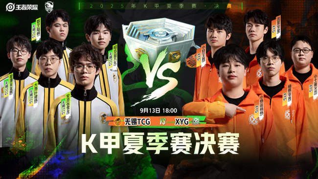 显示出其跨 显示出其跨