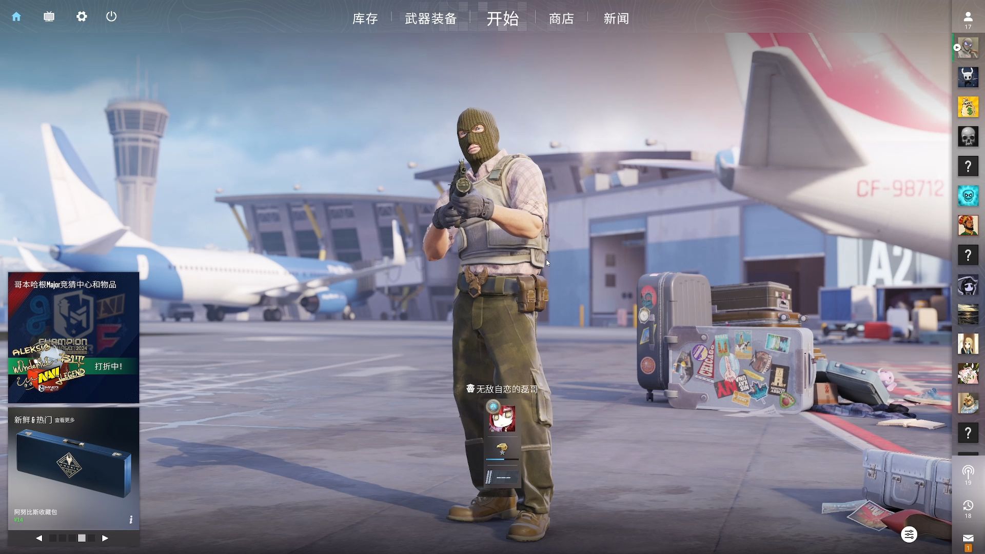 构成了接近 构成了接近