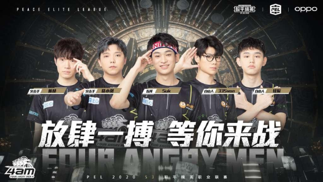 节奏差异 节奏差异