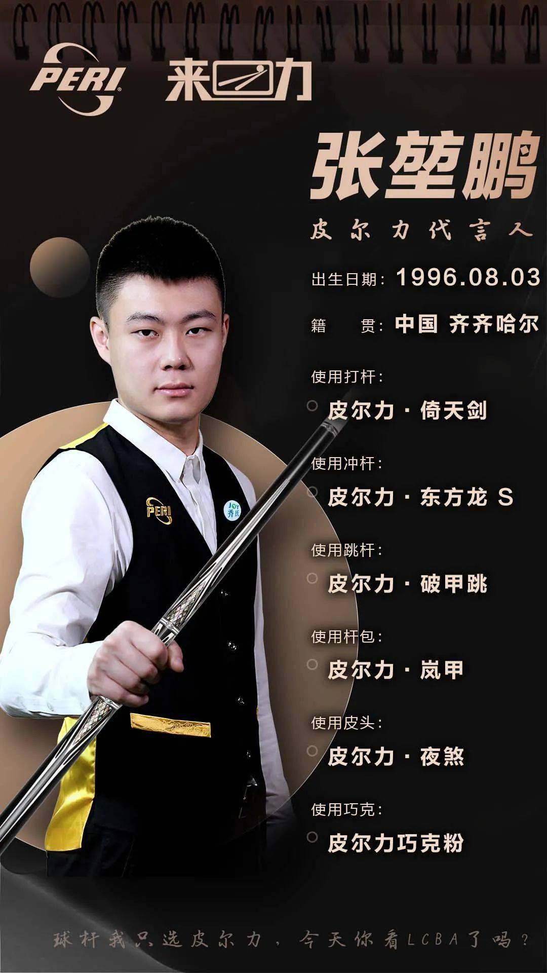 也带动了赛 也带动了赛