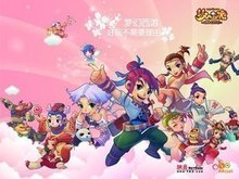 科学健身大