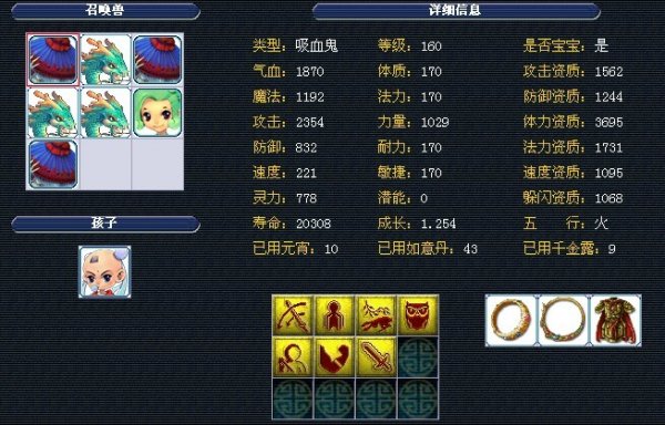 发球方被迫